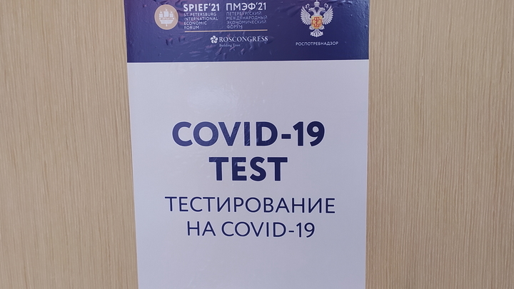Нижегородцы с медотводом смогут получить «Мультипасс 800» только после платного ПЦР-теста