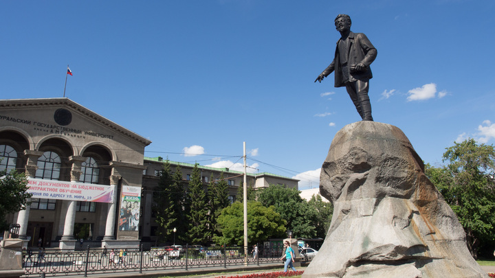 Историк Ермоленко раскрыл, как 30 лет назад Екатеринбургу вернули историческое название