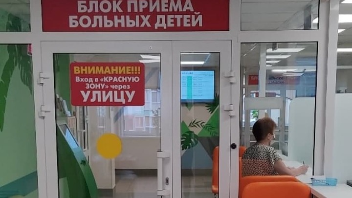 В Кузбассе из-за дефицита врачей закрыли два отделения больницы