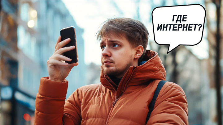 Очень странно: По России отключают интернет. Живов задал неудобный вопрос