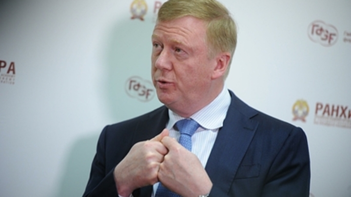 Чубайс через 8 лет ответил на разоблачение Путина об офицерах ЦРУ Чубайс через 8 лет ответил на разоблачение Путина об офицерах ЦРУ