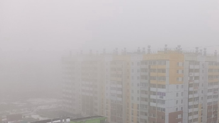 Челябинск накрыл туман с запахом. Как долго он продлится