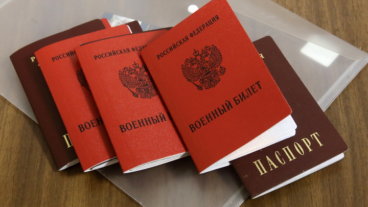 Где в Москве и Подмосковье можно получить консультацию по вопросам военного призыва