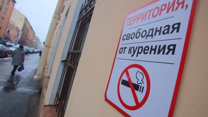 В России могут запретить курение на ходу