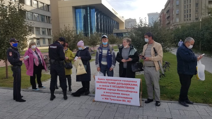 Обманутые дольщики начали голодовку у здания правительства Новосибирской области