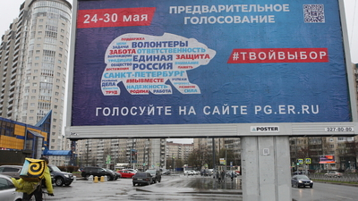 В Тольятти учитель рассказала, что ее якобы хотят уволить за отказ голосовать за Единую Россию