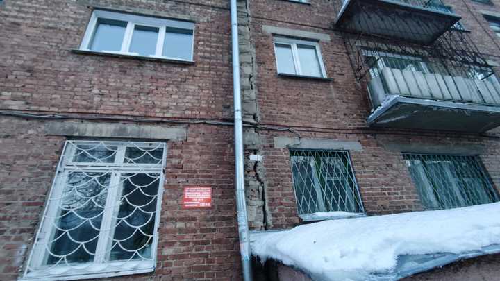 Бастрыкин потребовал возбудить уголовное дело из-за треснувшего дома в Новосибирске