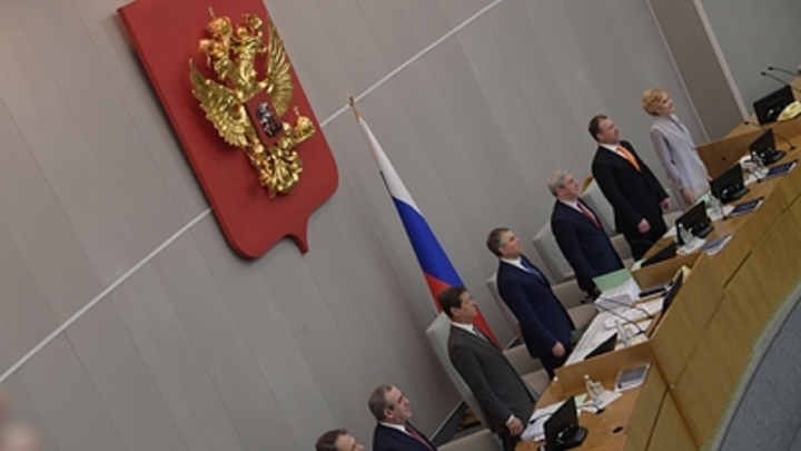 Госдума начала весеннюю сессию: На повестку вынесены важнейшие законы для России
