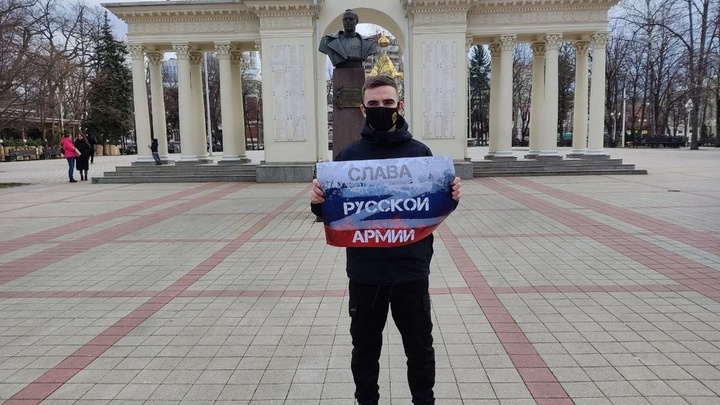 В Краснодаре члены братства Академистов вышли на одиночные пикеты в поддержку армии России