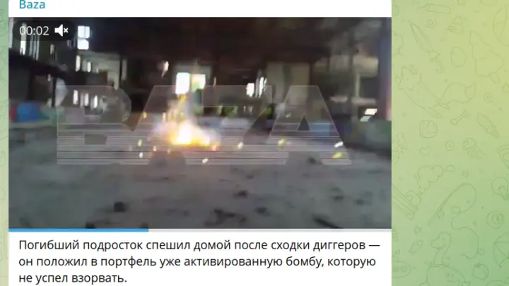 12-летний подросток в Химках погиб от взрыва неизвестного предмета в рюкзаке