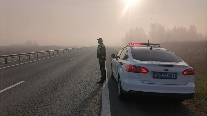В Свердловской области из-за дыма перекрывали 120 километров Тюменского тракта