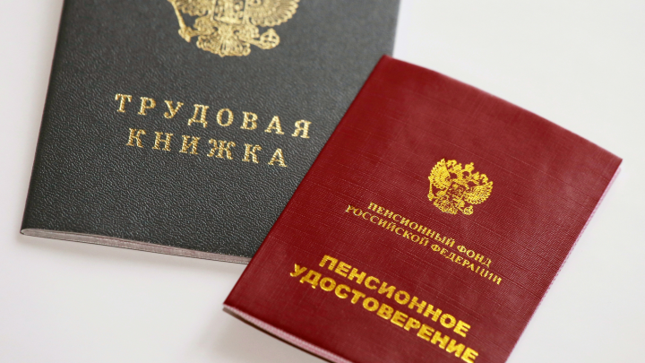 Стал известен средний размер страховой пенсии в России