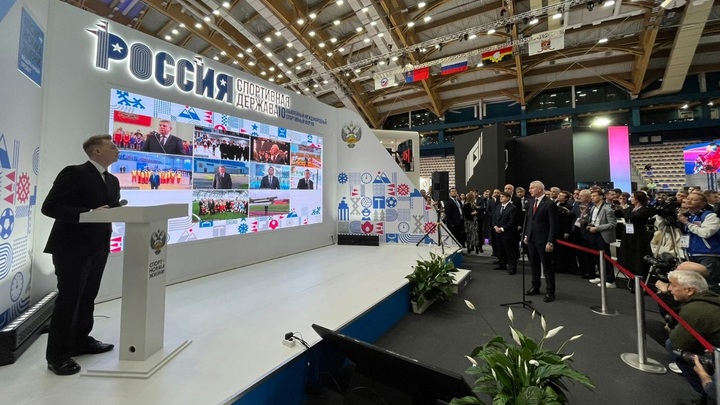 Владимирcкая область презентовала на федеральном уровне стадион Олимп