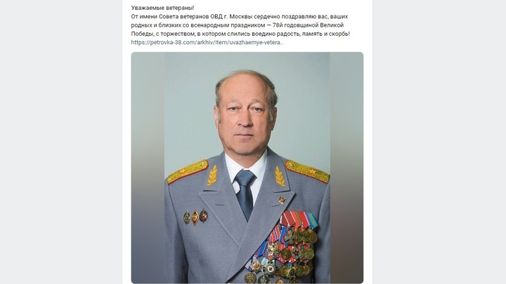 На 72-м году жизни скончался бывший начальник МУРа Василий Купцов