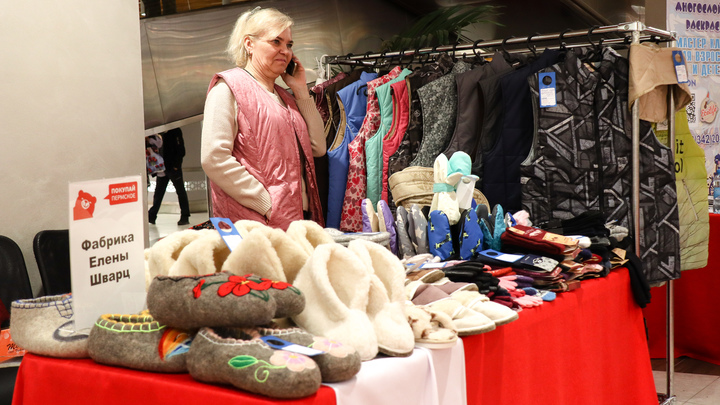 Спрос на покупку валенок онлайн вырос вдвое