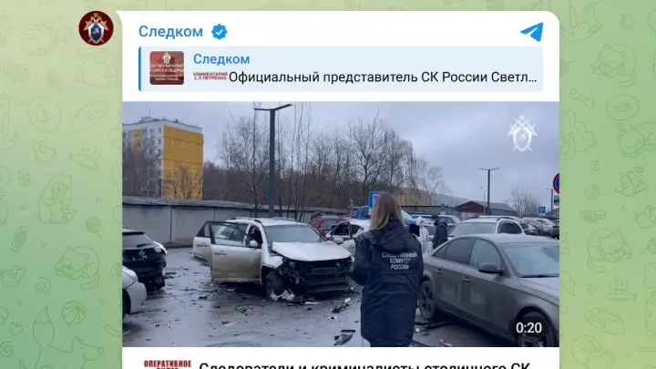 Появилось видео с места подрыва автомобиля генерала Генштаба в Москве