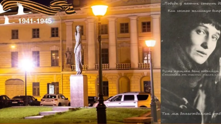 Ко Дню Победы памятник поэтессе Анне Ахматовой «подсветили» по-новому