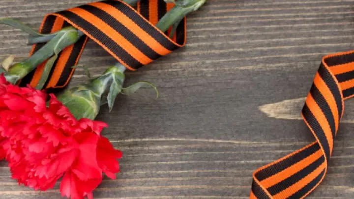 Георгиевская ленточка вышла на улицы городов России