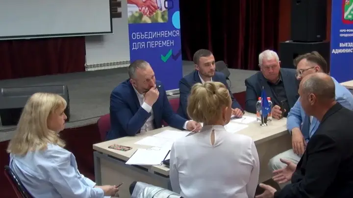 Открытый диалог: Администрация Наро-Фоминска встретилась с активом многоквартирных домов
