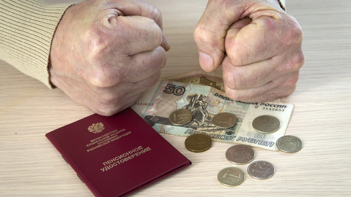 Пенсионная уловка: Поздний выход на пенсию - это лукавство, уверен эксперт