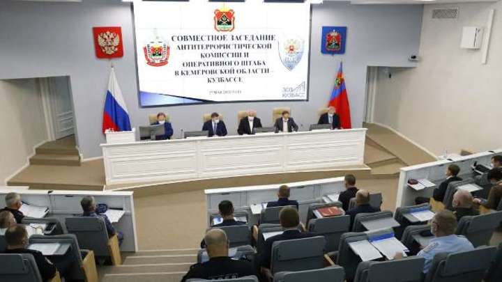 В Кузбассе обсудили вопросы противодействия терроризму