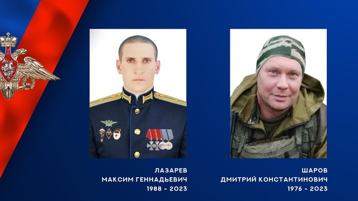 Бойцы Максим Лазарев и Дмитрий Шаров из Ивановской области погибли в зоне СВО