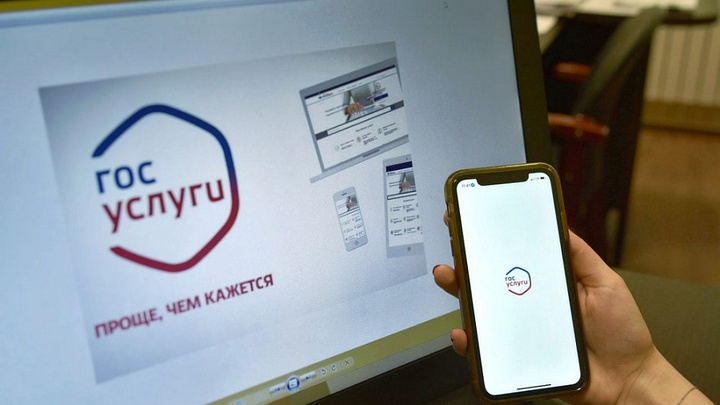 Кубанцы могут записать детей в сад через Госуслуги