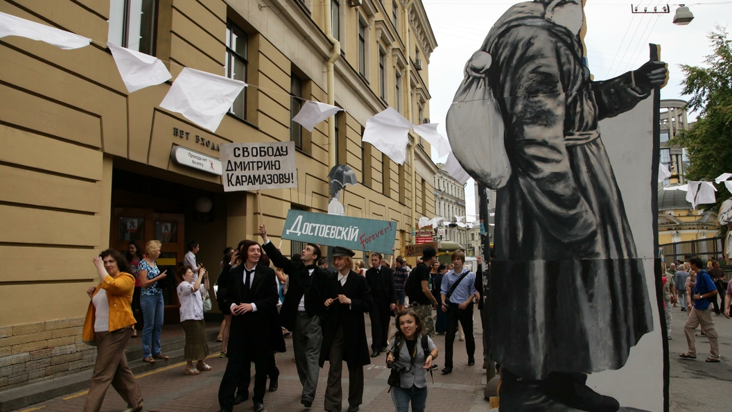 День достоевского