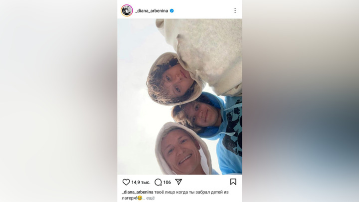 Диана Арбенина рассказала о смерти отца ее 14-летних дочери и сына