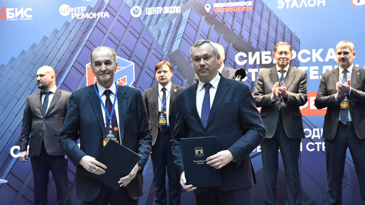 Губернатор Травников открыл Сибирскую строительную неделю – 2023