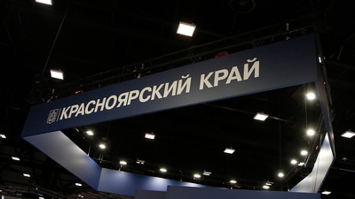 Глава Минтранса Красноярского края арестован по делу о хищении 1 млрд рублей: Дело Митволя