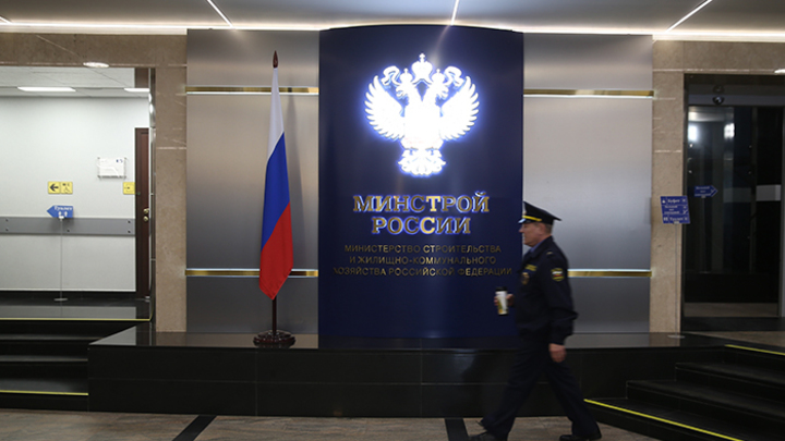 Как Счетная палата Минстрой «на чистую воду» вывела 