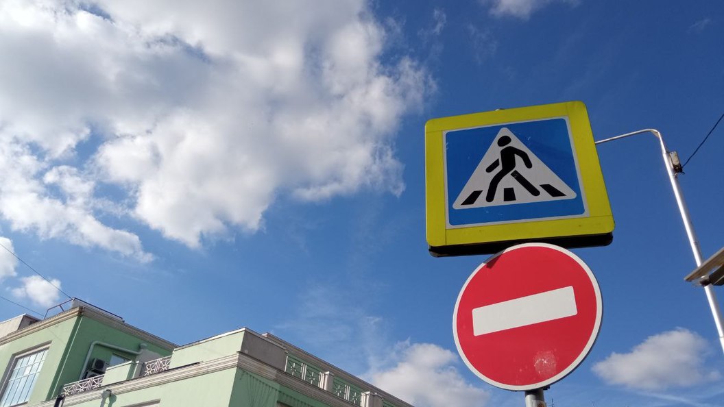 Ограничение движения almaty kz. Ограничение движения. Запрет движения. Проезда нет