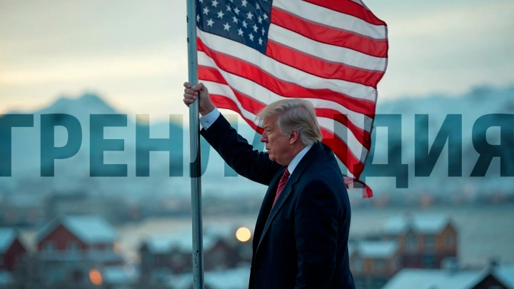 Жесточайшая шутка Трампа о Дании. Смеялись все, но забавного мало