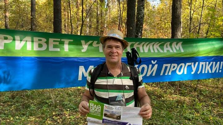 На Майской прогулке 2021 в Екатеринбурге появится новый маршрут