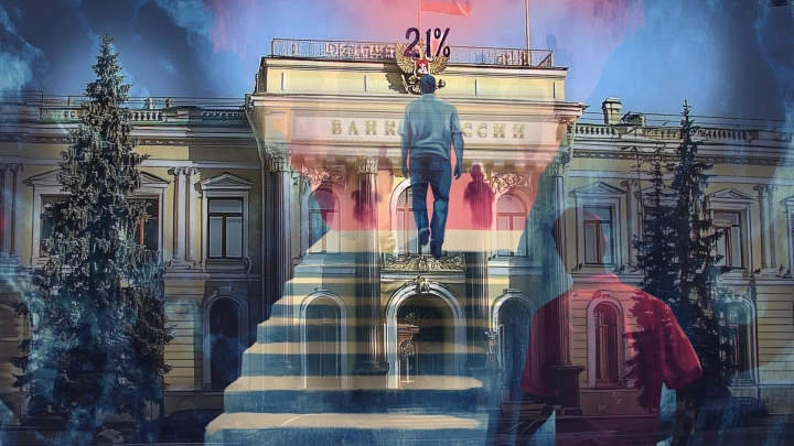 В правительстве России оценили вероятность снижения ключевой ставки сразу на 10 процентных пунктов