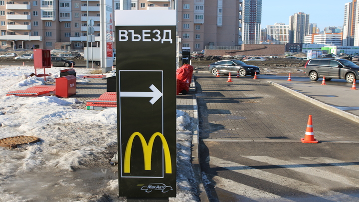 Какое меню будет в новом Макдональдсе: Биг Мак все, Биг Тейсти исчез, а за кофе выстроится очередь