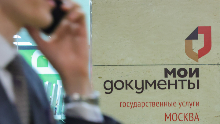 Собянин: Новое здание центра госуслуг в Лианозове будет просторнее и комфортнее