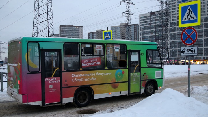 прижимается в автобусе