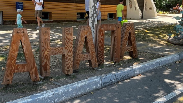 В Анапе школьники из многодетных семей смогут бесплатно ездить на автобусах