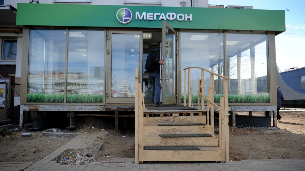 Мегафон хочет получить с Минобороны России более четырех миллионов рублей Мегафон хочет получить с Минобороны России более четырех миллионов рублей