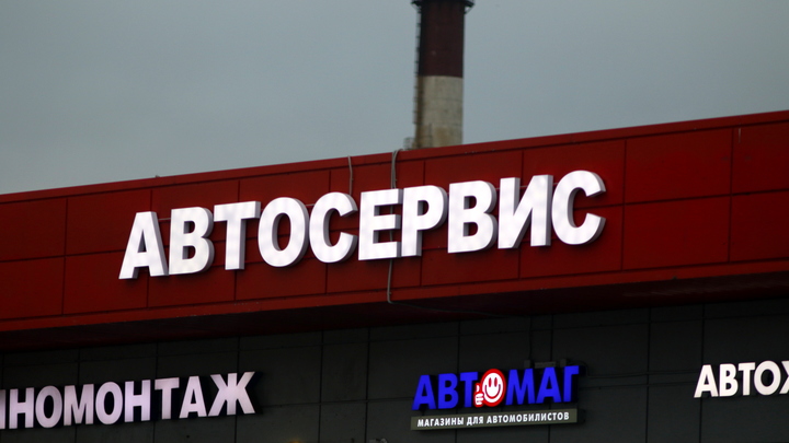 В Перми из-за поломки автомобиля загорелся автосервис