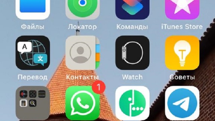 Эксперт предупредил о возможной блокировке мессенджера WhatsApp в России