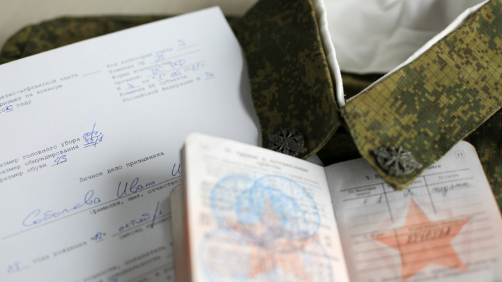 Ошибки при мобилизации: в Пскове больше 70 мужчин вернулись домой