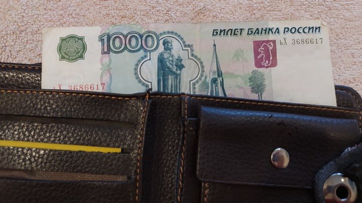 Новокузнечанин хотел устроить себе досуг и лишился 150 000 рублей