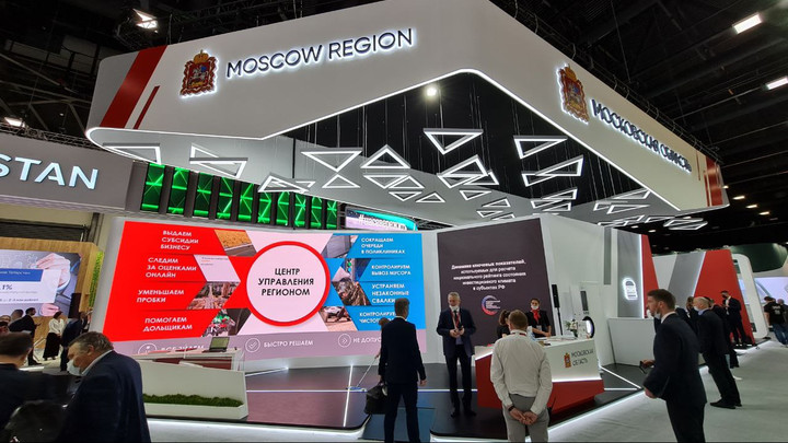Семь брендов Московской области представят на ПМЭФ-2021