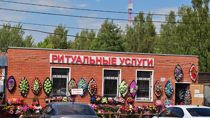 Сегодня в Перми простятся с забитым до смерти подростками 37-летним мужчиной