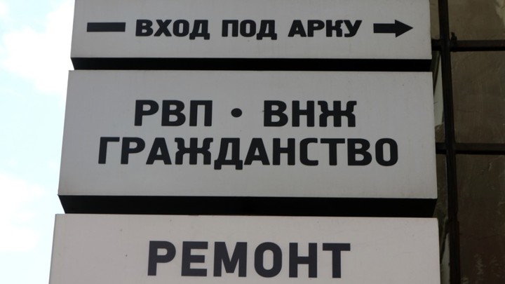 Закон в силе: За что мигранты могут лишиться гражданства России