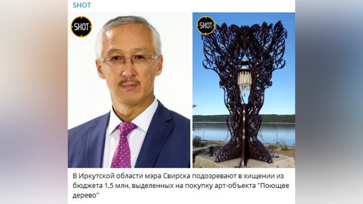 Биография Владимира Орноева: что известно о мэре Свирска, которого обвиняют в хищении