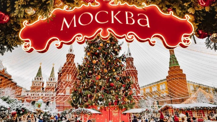 Собянин пригласил москвичей на юбилейный фестиваль Путешествие в Рождество